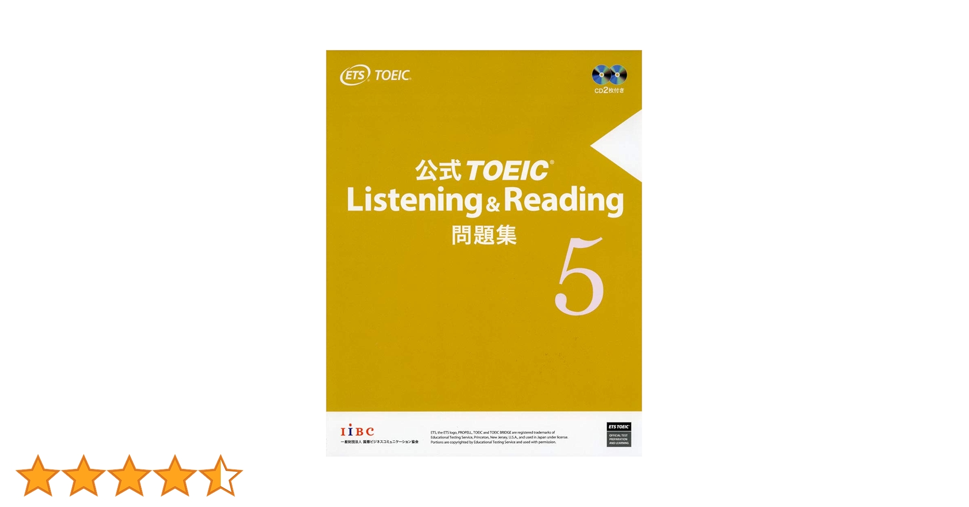 公式TOEIC Listening & Reading 問題集 5冊セット 公式TOEIC Listening & Reading 問題集 5 | Educational Testing
